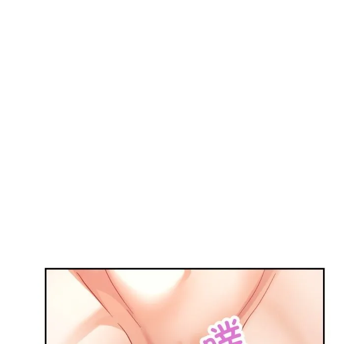 已嫁人的她 第6話 第43页