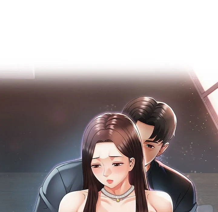已嫁人的她 第6話 第14页