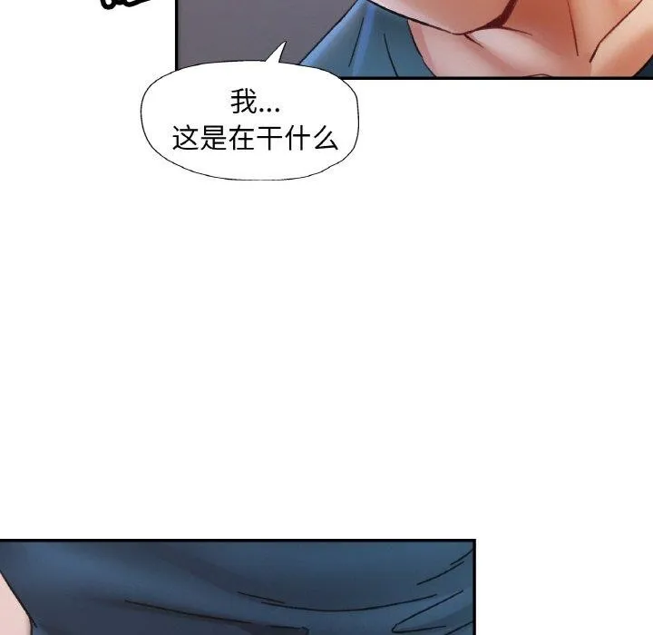 已嫁人的她 第25話 第63页
