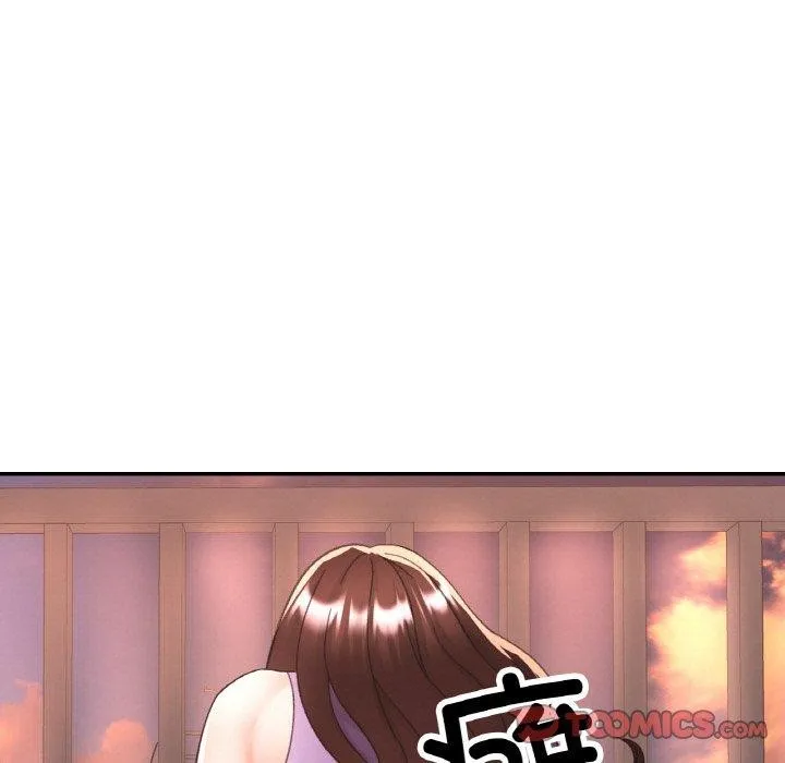 已嫁人的她 第25話 第9页