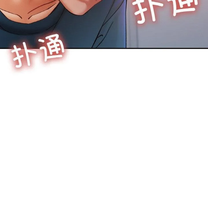 已嫁人的她 第25話 第78页