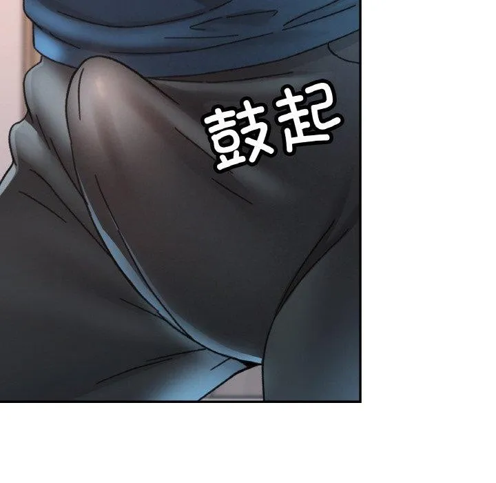 已嫁人的她 第25話 第64页