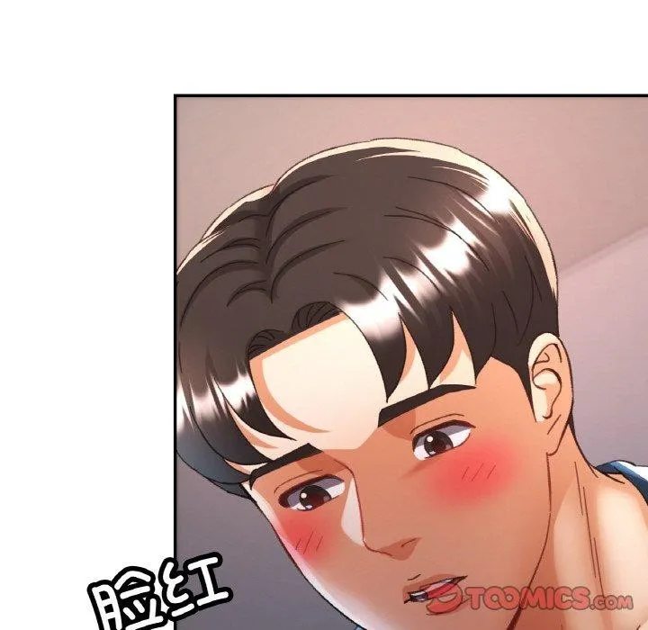 已嫁人的她 第25話 第62页