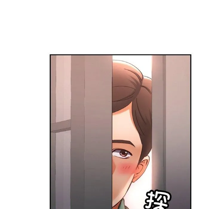 已嫁人的她 第28話 第101页