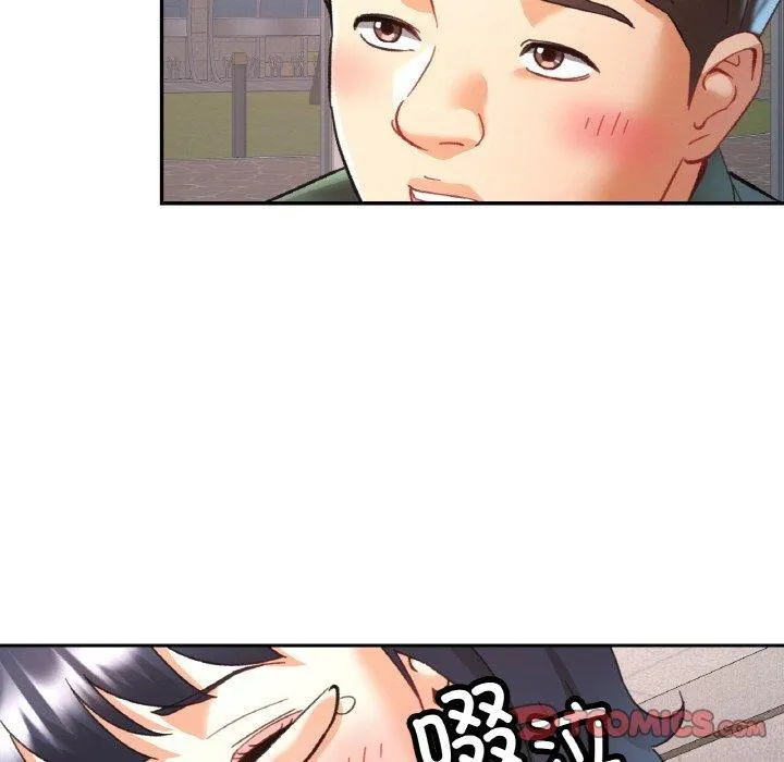 已嫁人的她 第28話 第39页