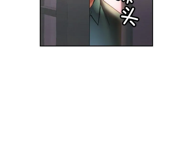 已嫁人的她 第28話 第102页