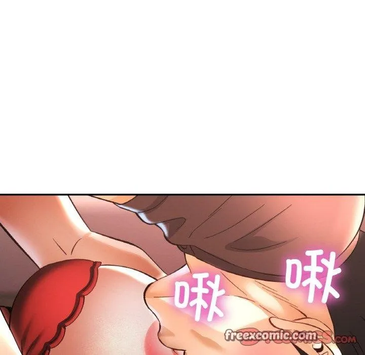 已嫁人的她 第28話 第105页