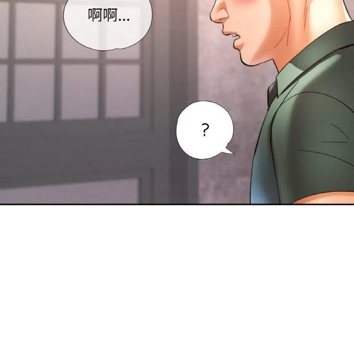 已嫁人的她 第28話 第100页