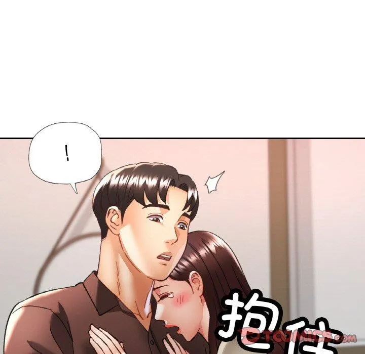 已嫁人的她 第28話 第57页
