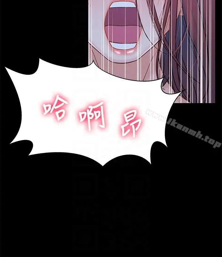 兄妹关係 第7话-小橘从家里消失 第23页