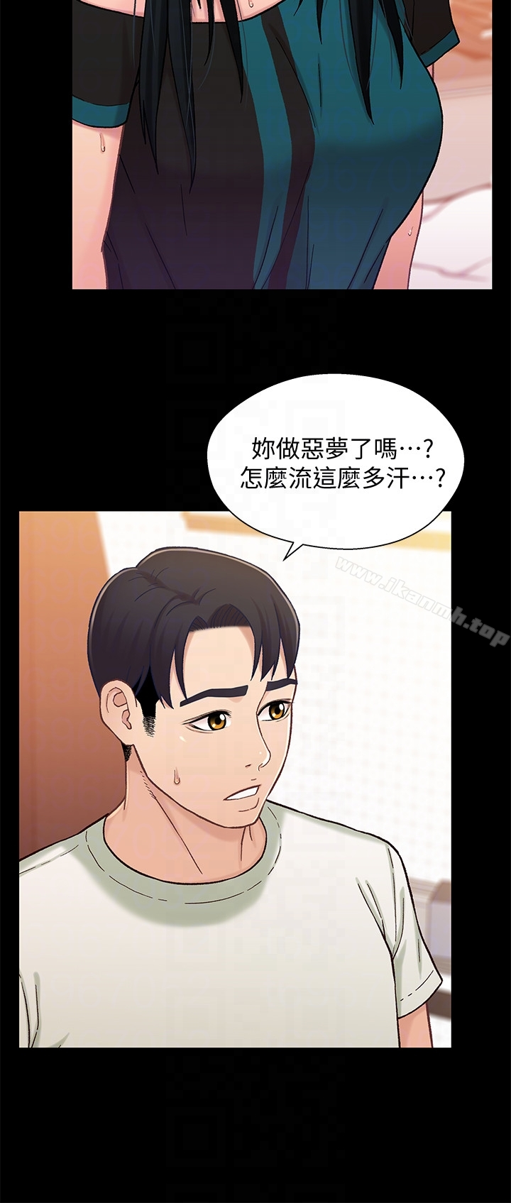 兄妹关係 第16话-对继父的恐怖记忆 第28页