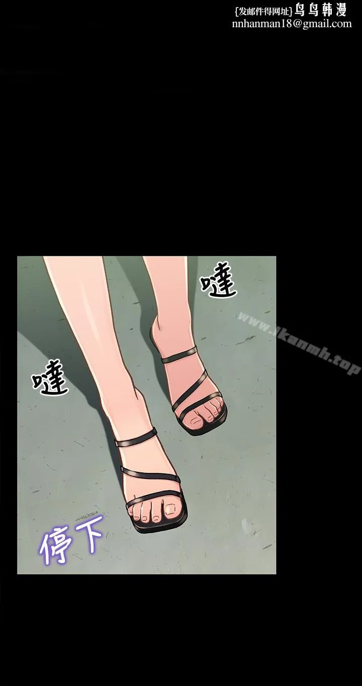 兄妹关係 第16话-对继父的恐怖记忆 第1页