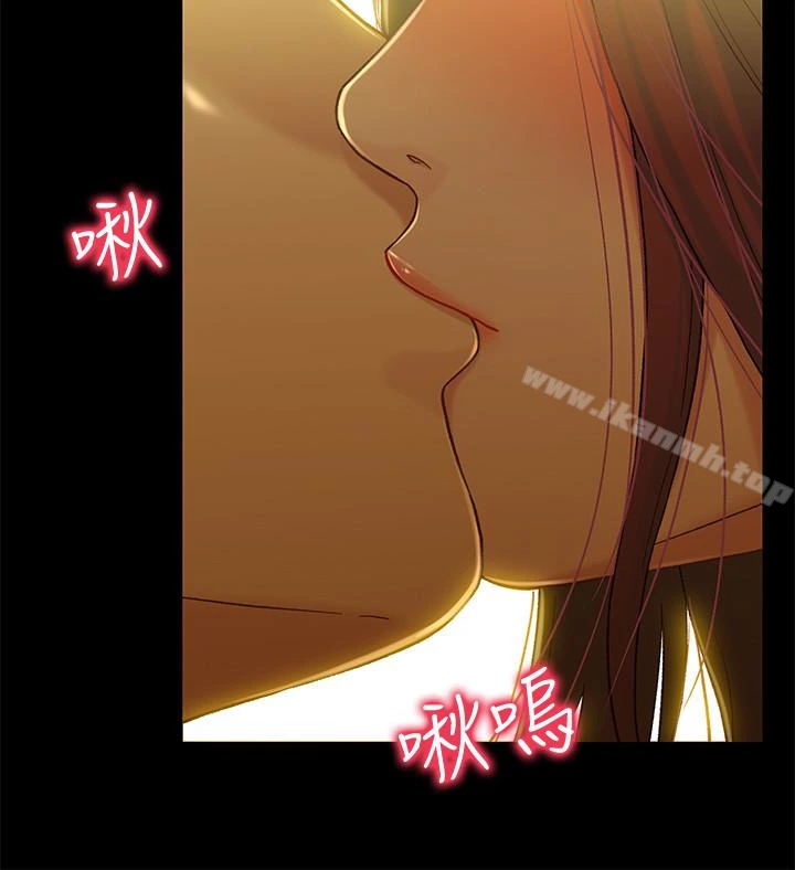 兄妹关係 第14话-我可以当小橘姊姊的替代品 第28页