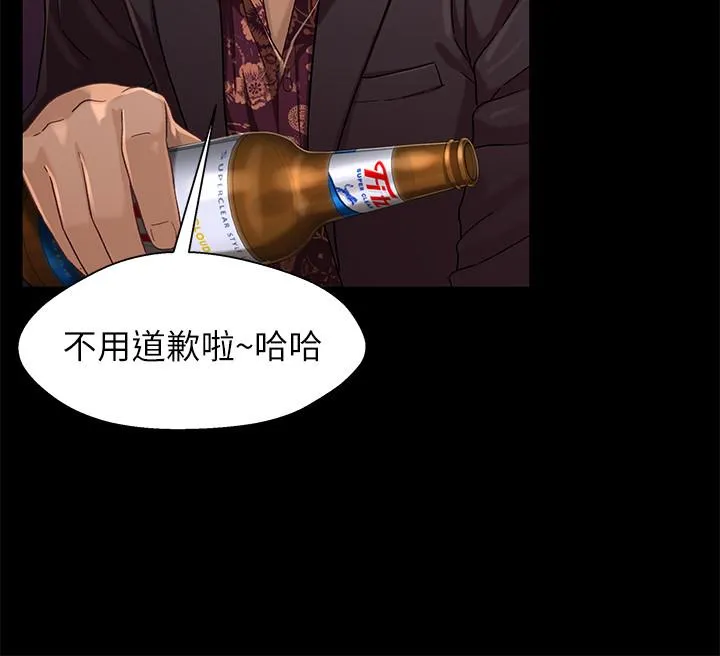 兄妹关係 第34话-沦为肉便器的又莉 第15页