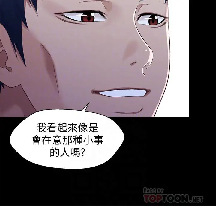 兄妹关係 第31话-阿姨紧的不像话 第14页