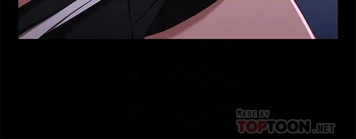 兄妹关係 第31话-阿姨紧的不像话 第8页