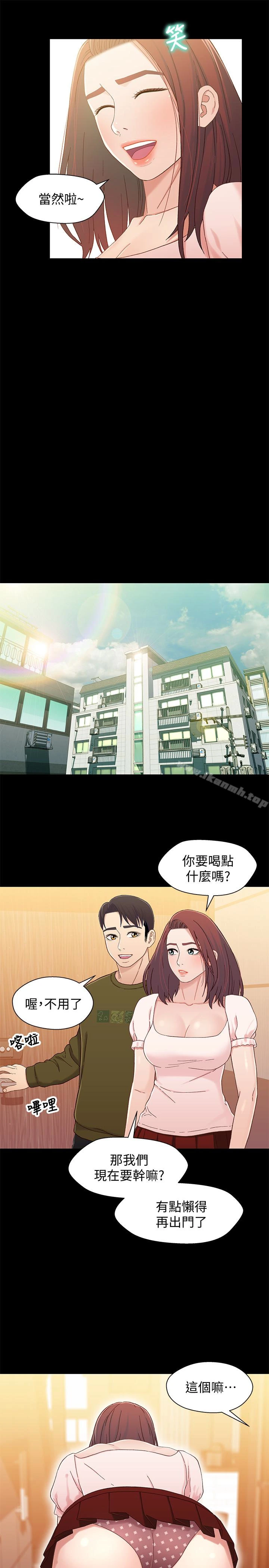 兄妹关係 第23话-填满晓晰的身体&hellip; 第14页