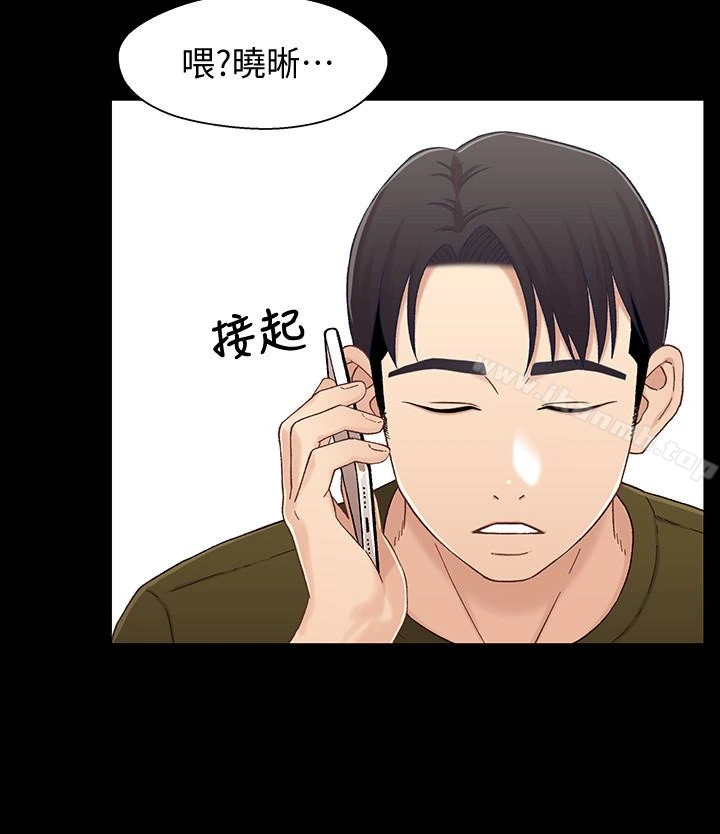兄妹关係 第23话-填满晓晰的身体&hellip; 第9页