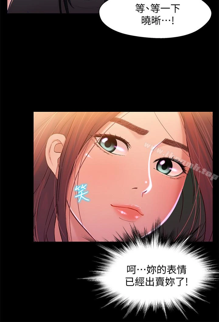 兄妹关係 第12话-觊觎小橘的可疑男子 第9页