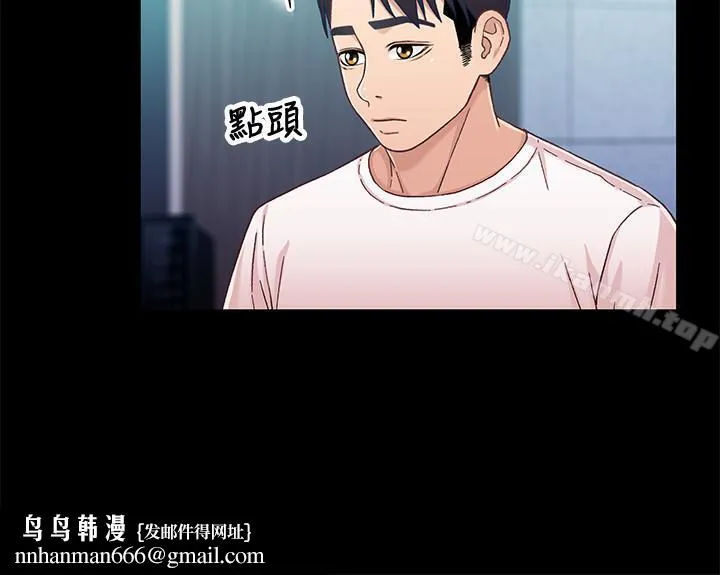 兄妹关係 第26话-改变所有人命运的那天 第17页