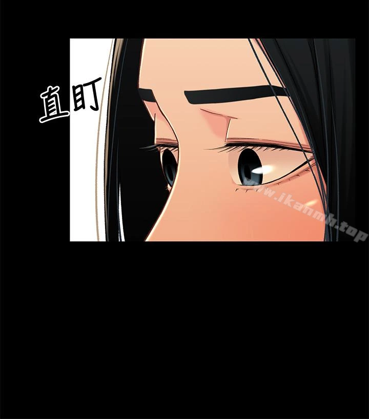 兄妹关係 第15话-去找又莉的小橘 第10页