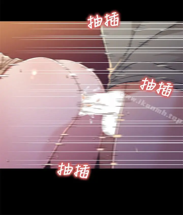 兄妹关係 第28话-跟你做真的很有感觉 第24页