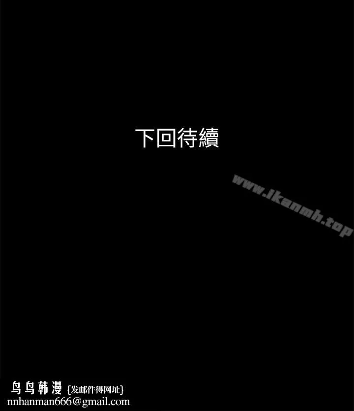 兄妹关係 第22话-再做一次昨天那种色色的事 第25页