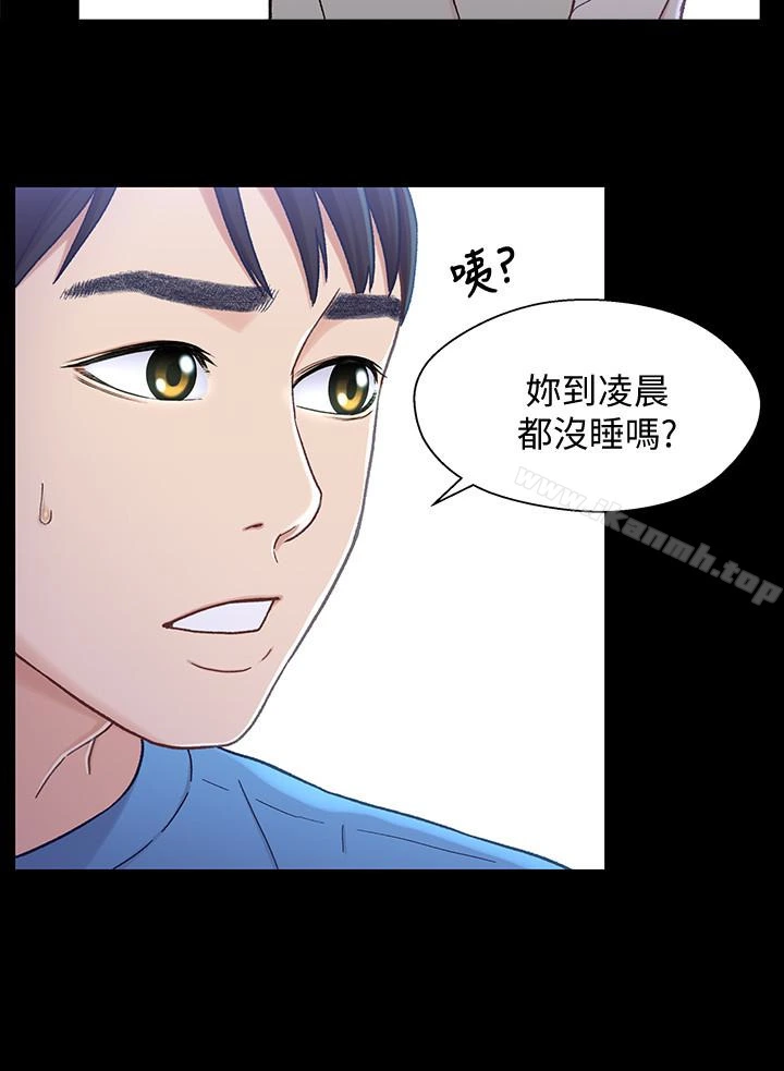 兄妹关係 第8话-逐渐打开心房的小橘 第8页