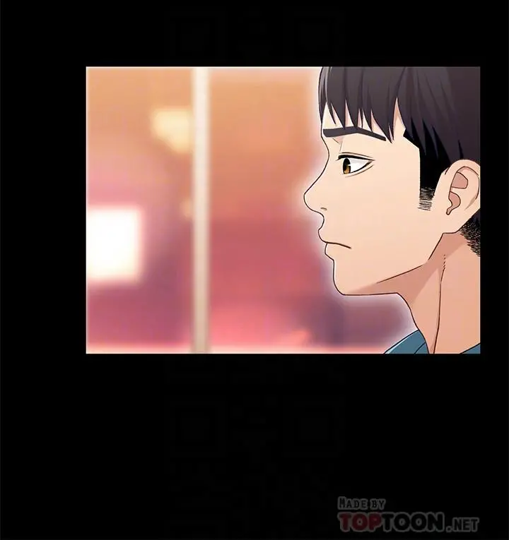兄妹关係 第36话-小橘不为人知的童年 第6页