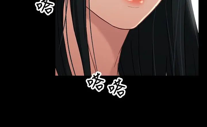 兄妹关係 第33话-来到红灯区的轩睿 第13页