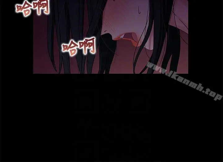 兄妹关係 第3话-继母奇怪的叮嘱 第27页