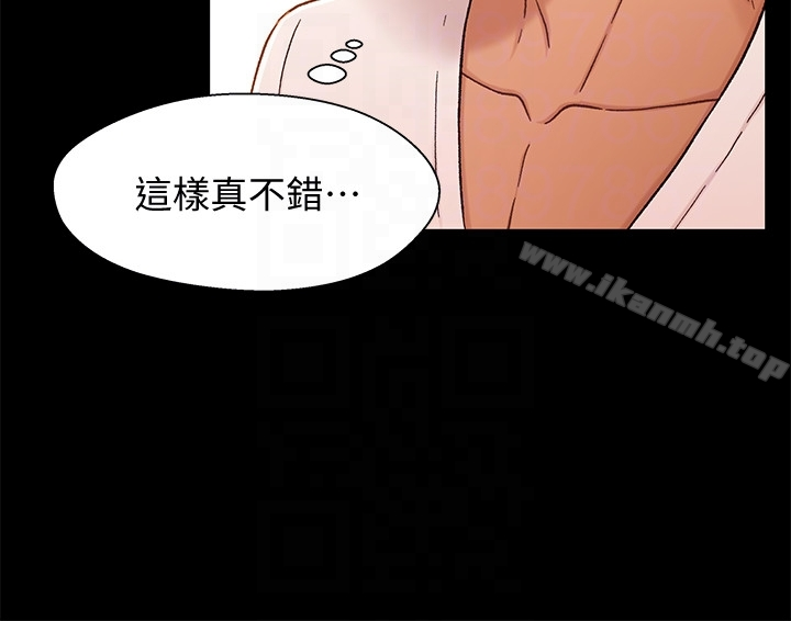 兄妹关係 第13话-你把她当女人看待吧? 第27页