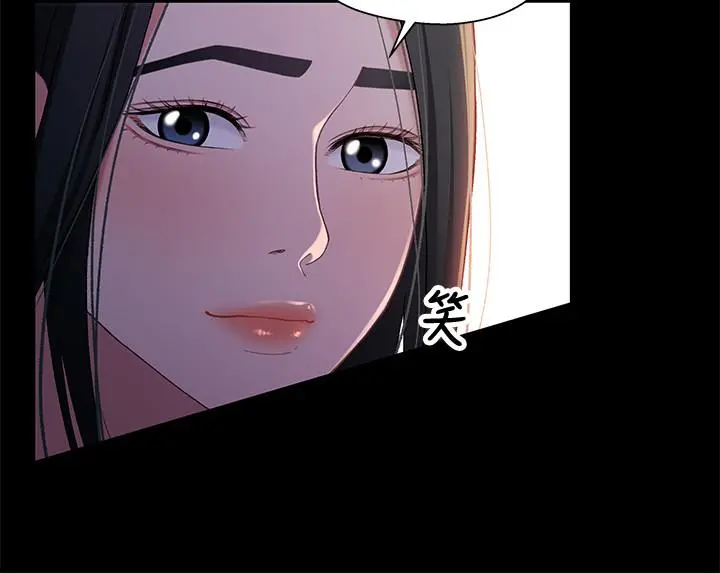 兄妹关係 第39话-用嘴巴服务的小橘 第20页