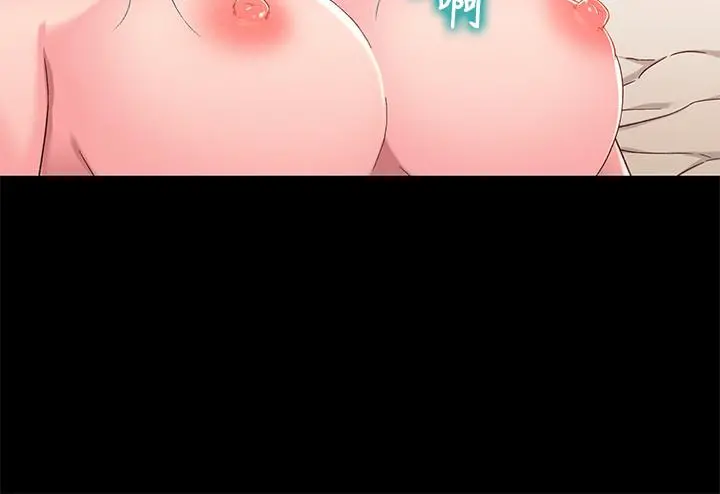兄妹关係 第35话-不是兄妹，是男女关係 第19页
