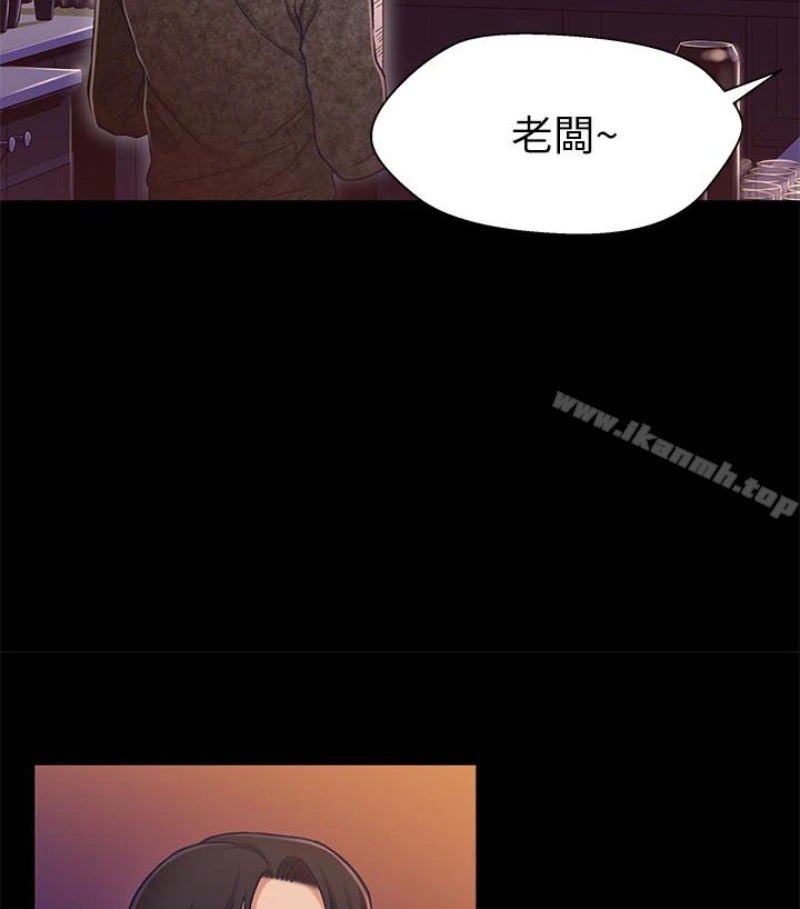 兄妹关係 第九话-跟我去喝一杯，好吗？ 第30页