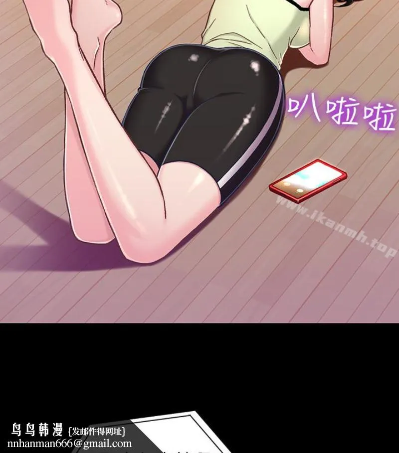 兄妹关係 第九话-跟我去喝一杯，好吗？ 第58页