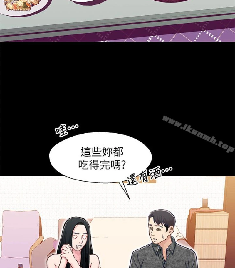 兄妹关係 第九话-跟我去喝一杯，好吗？ 第65页