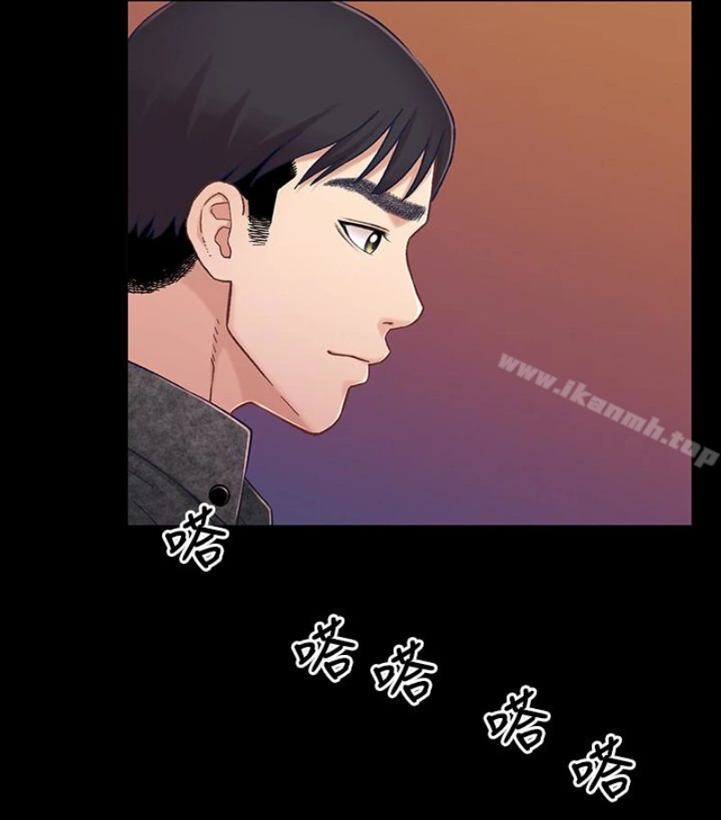 兄妹关係 第九话-跟我去喝一杯，好吗？ 第55页