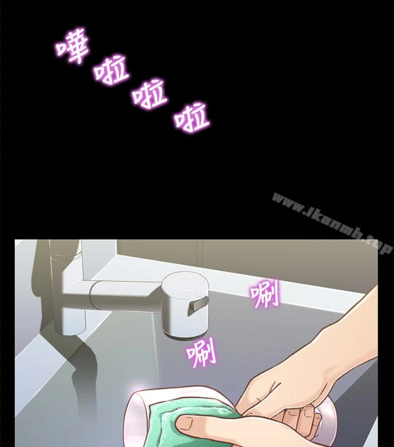 兄妹关係 第九话-跟我去喝一杯，好吗？ 第14页