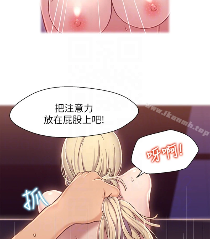 兄妹关係 第九话-跟我去喝一杯，好吗？ 第44页