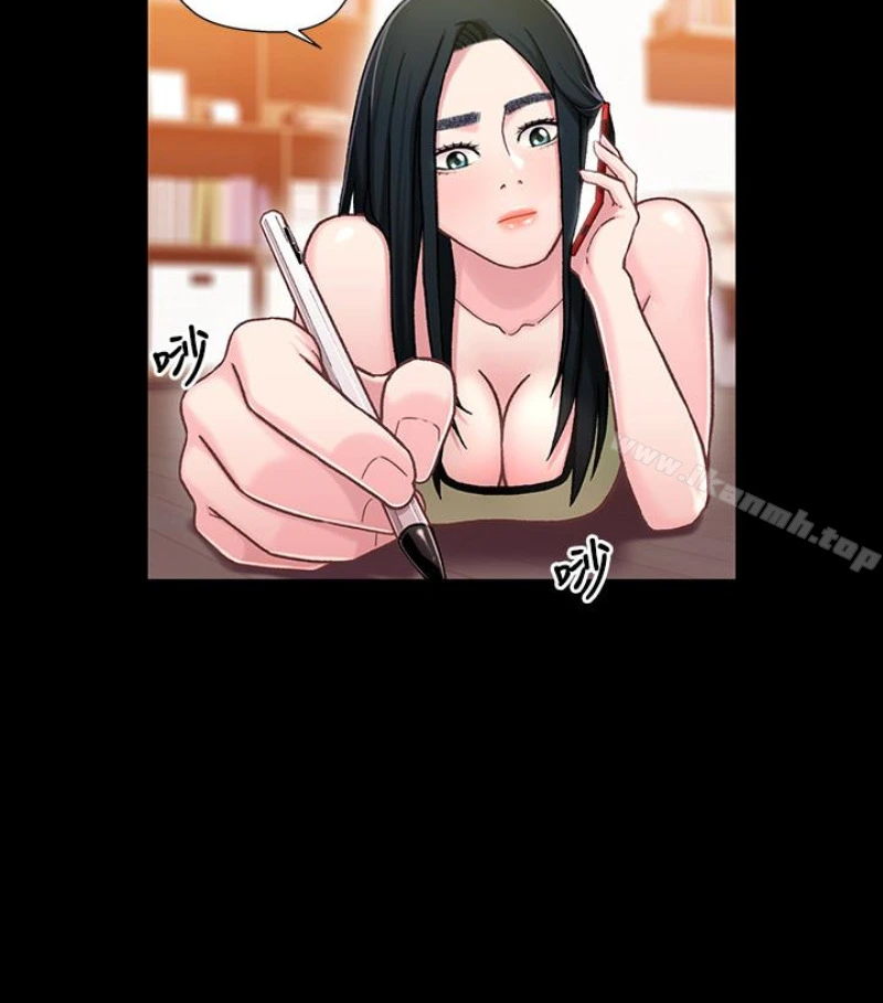 兄妹关係 第九话-跟我去喝一杯，好吗？ 第62页
