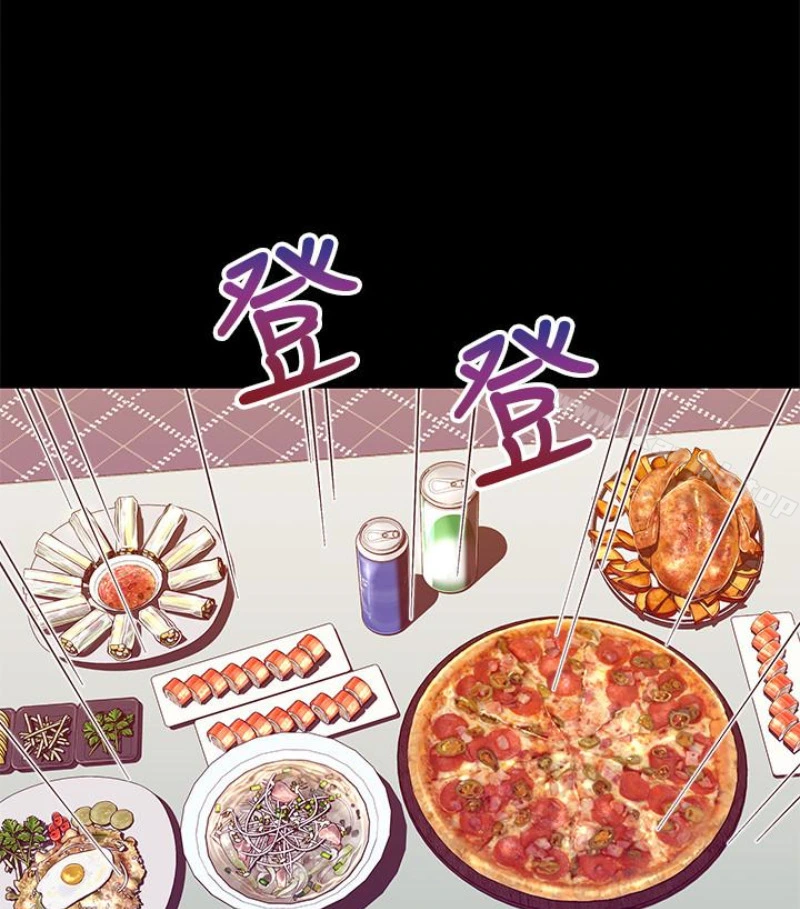 兄妹关係 第九话-跟我去喝一杯，好吗？ 第64页