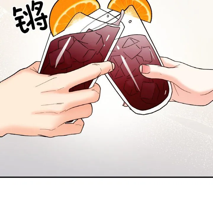 她才不是我姐姐 第41話 第122页
