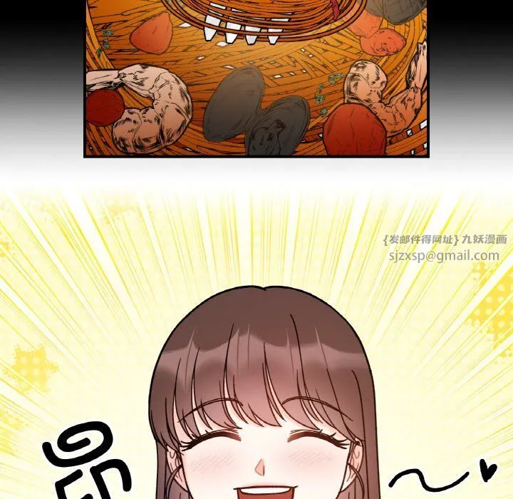 她才不是我姐姐 第41話 第112页
