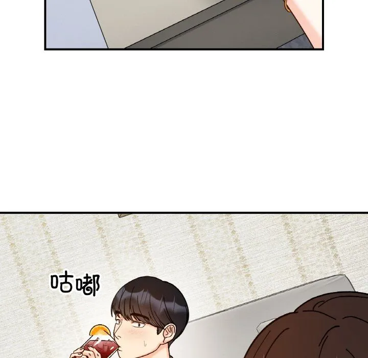 她才不是我姐姐 第41話 第138页