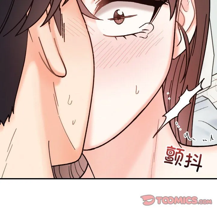 她才不是我姐姐 第41話 第27页