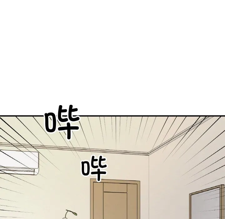 她才不是我姐姐 第41話 第35页