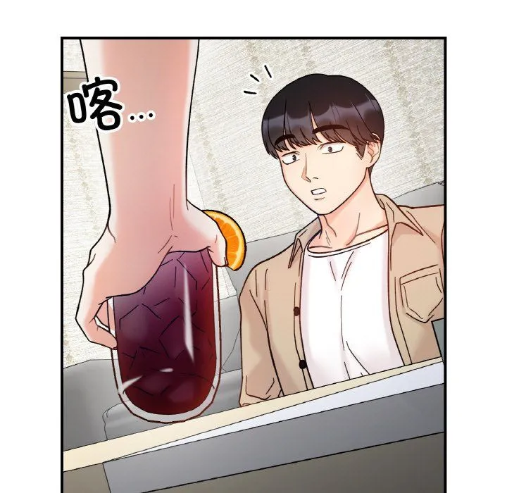 她才不是我姐姐 第41話 第115页