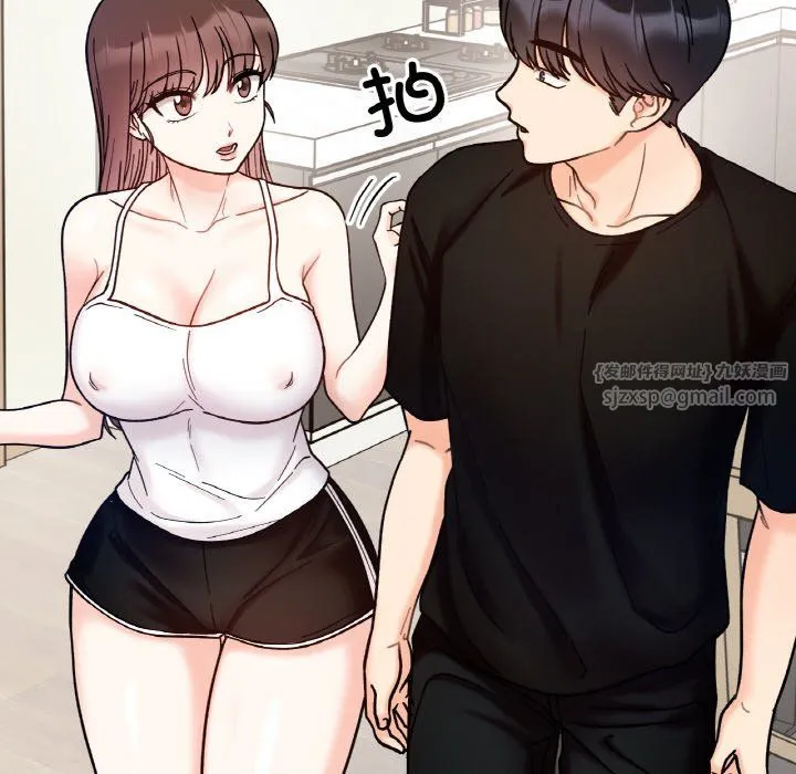 她才不是我姐姐 第41話 第90页