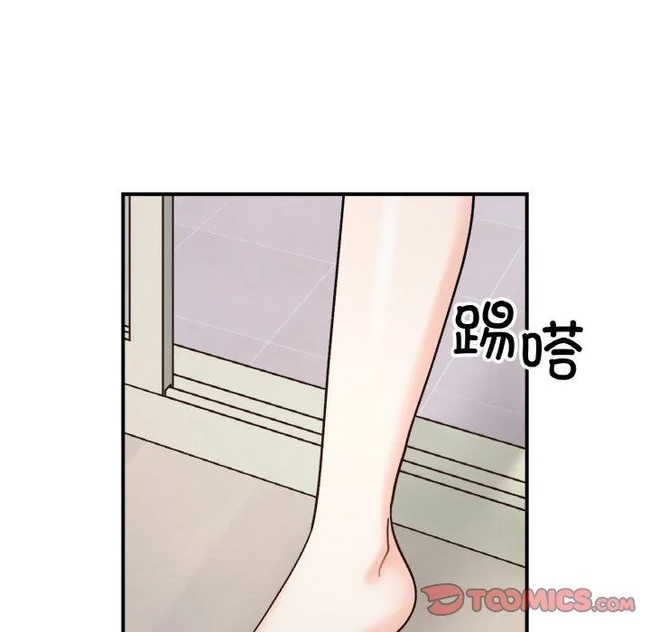 她才不是我姐姐 第41話 第39页
